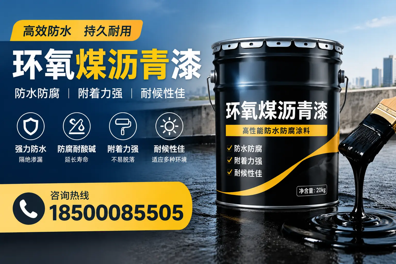 环氧煤沥青漆使用中的常见问题及解决方案，赣州用户指南